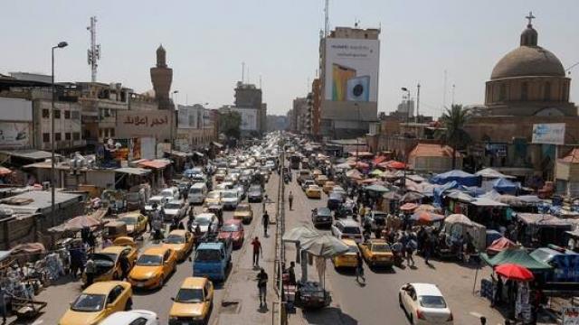 العراق