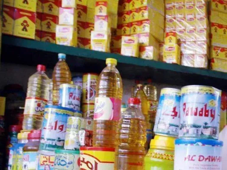 السلع التموينية 