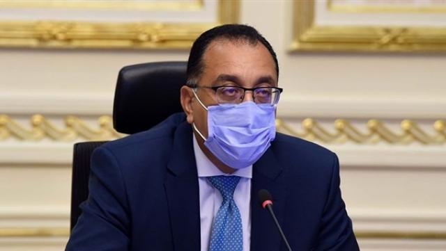 رئيس الوزراء