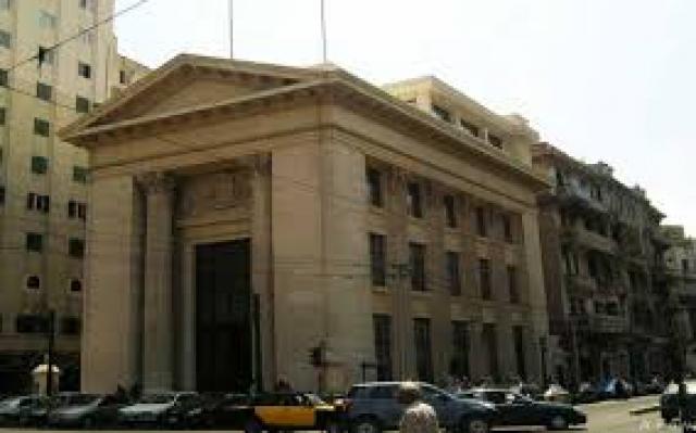 الغرفة التجارية المصرية بالإسكندرية