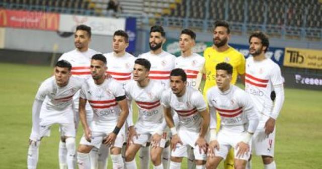 نادي الزمالك