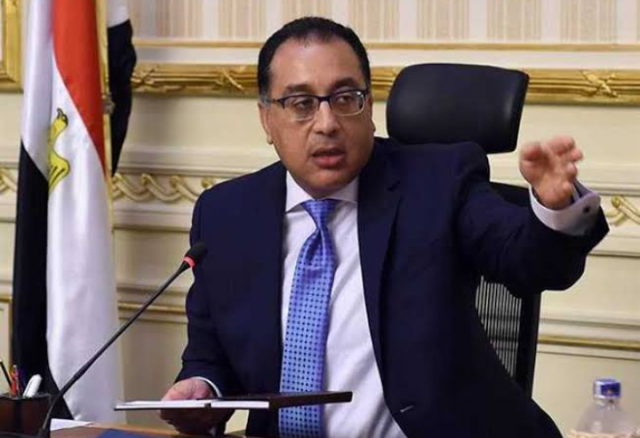 رئيس الوزراء