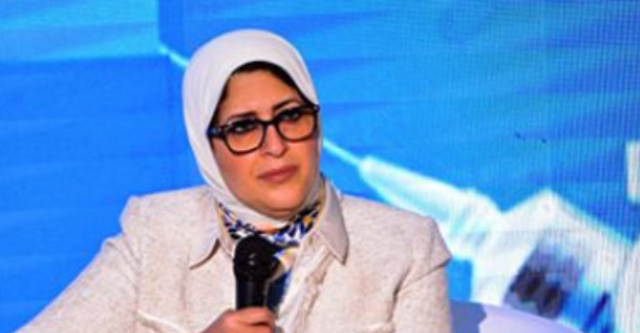 وزيرة الصحة