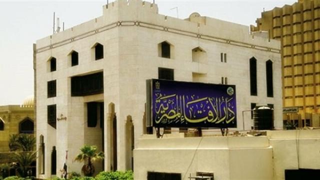 الإفتاء