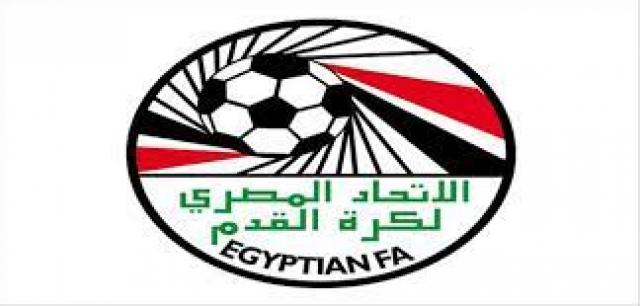 الاتحاد المصري لكرة القدم