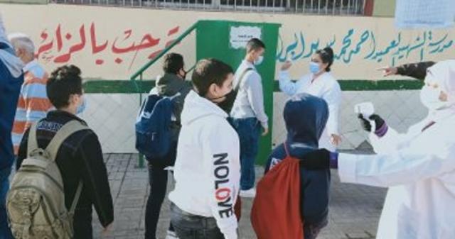 الإعدادية