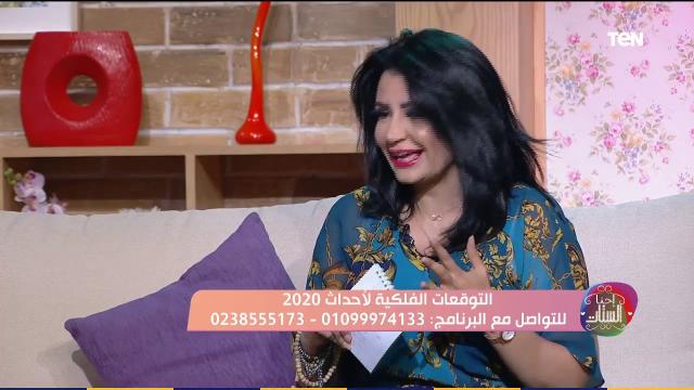 جنا عطايا، خبيرة الأبراج