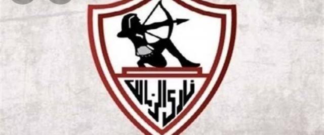 نادى الزمالك