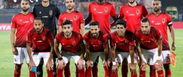 النادى الأهلي