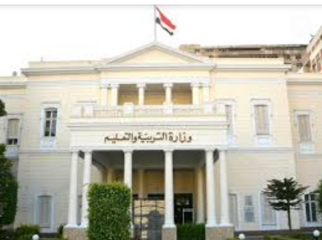 التربية والتعليم