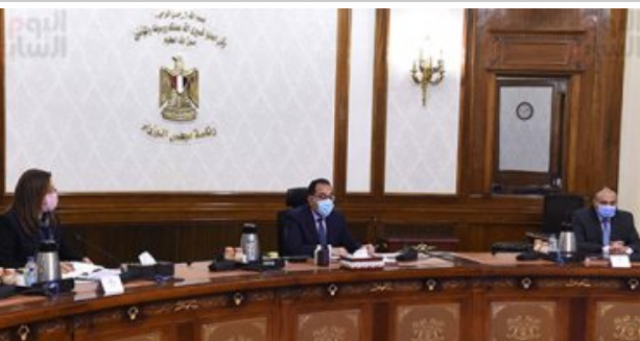 اجتماع الحكومة