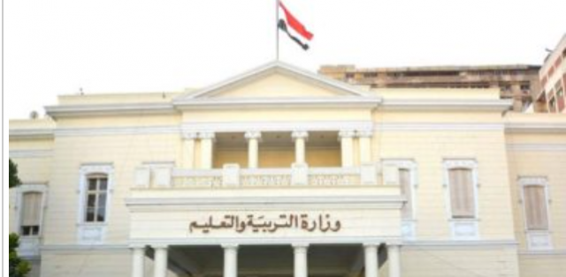 التربية والتعليم