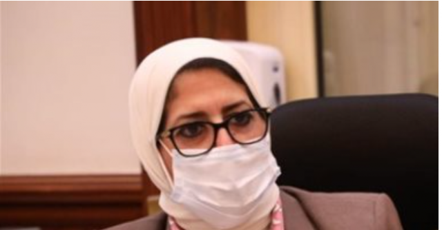 وزيرة الصحة