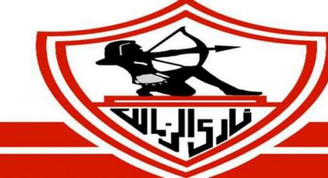نادي الزمالك
