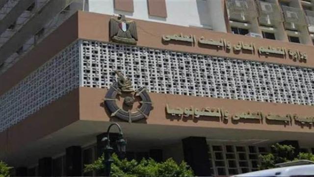 التعليم العالي