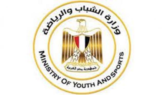 مؤتمر القاهرة القومي الأول لشباب جنوب السودان