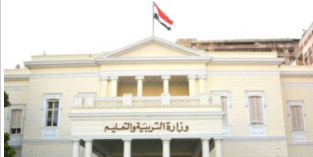 التربية والتعليم