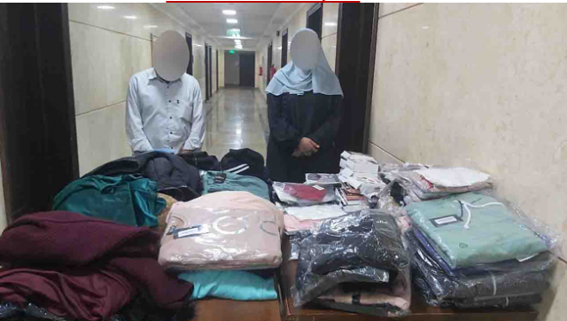 المتهمين