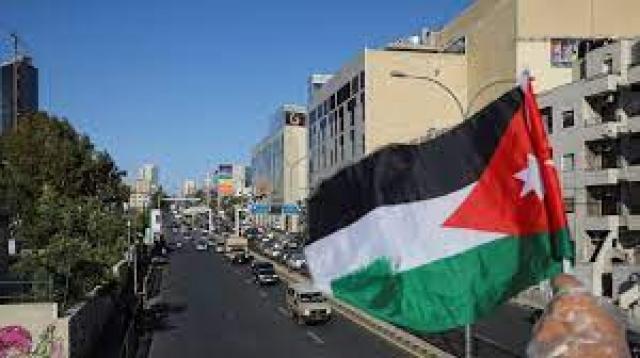 الاردن