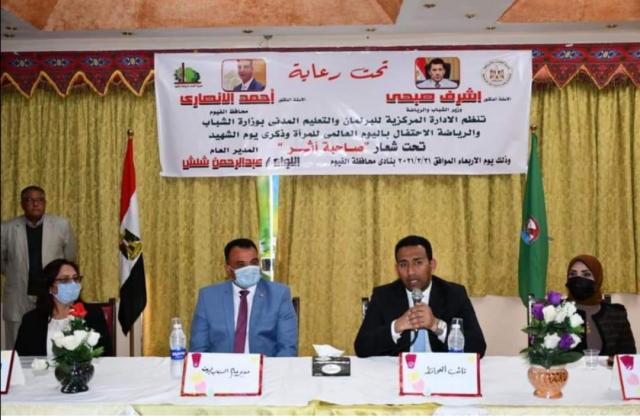 جانب من اللقاء