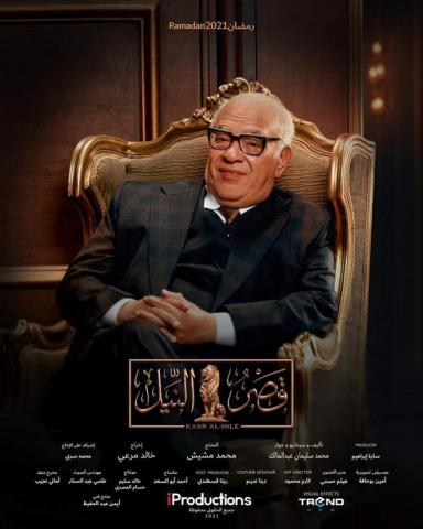 الفنان القدير صلاح عبدالله