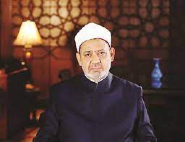 شيخ الأزهر الشريف