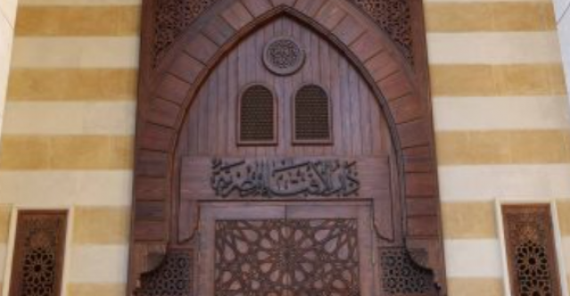 الإفتاء