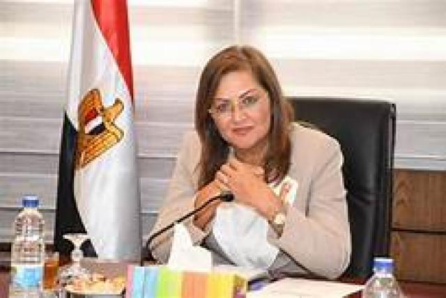وزيرة التخطيط: خطة تنمية الأسرة المصرية تهدف إلى الارتقاء بجودة حياة المواطن