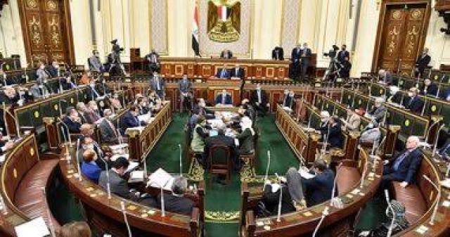 مجلس النواب