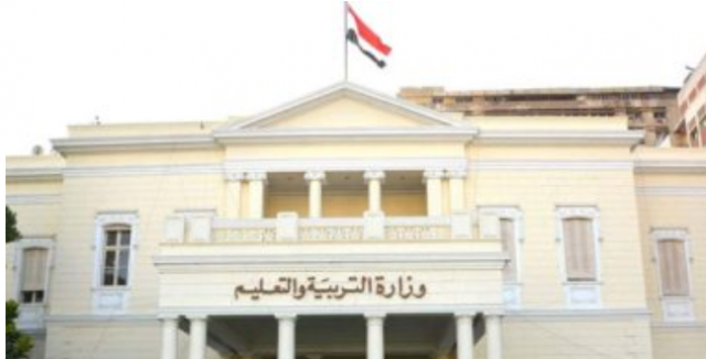 التربية والتعليم