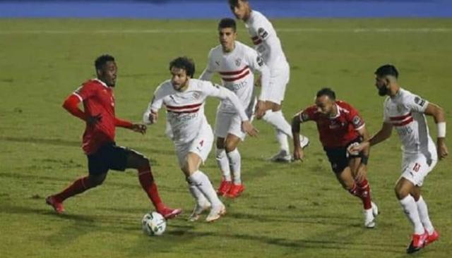 مباراة الزمالك والأهلي