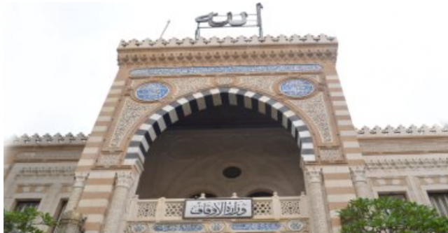 الأوقاف