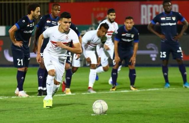 الزمالك و البنك الأهلي