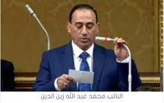 محمد عبد الله زين الدين