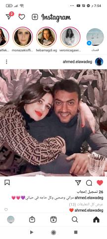 الفنانة ياسمين عبدالعزيز والفنان احمدالعوضي