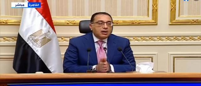 رئيس الوزراء