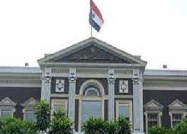 وزارة الإنتاج الحربي