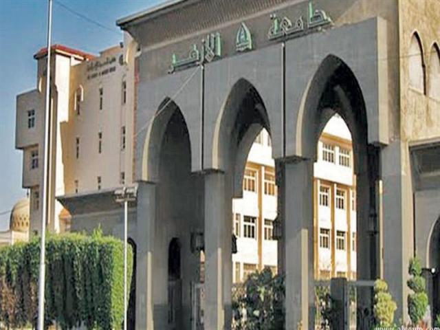 جامعة القاهرة
