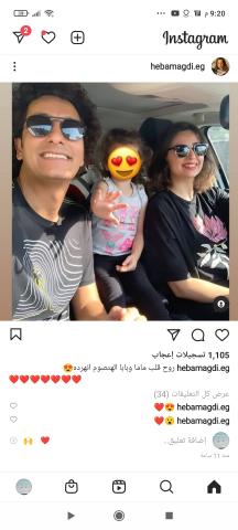 هبة مجدي ومحمد محسن