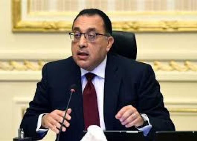  رئيس الوزراء