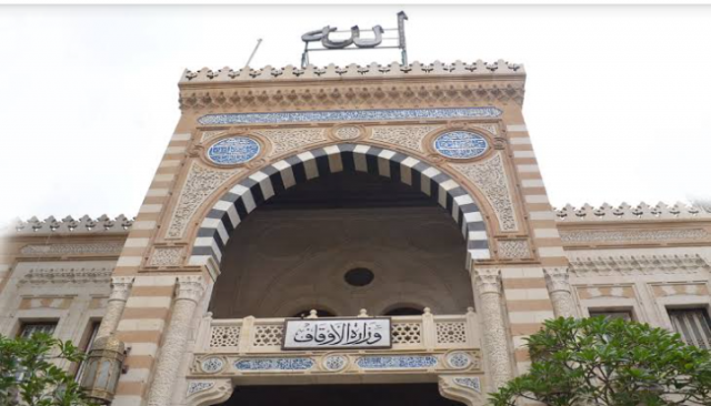 الأوقاف