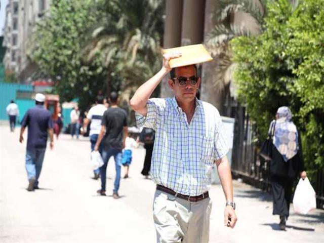 حالة الطقس