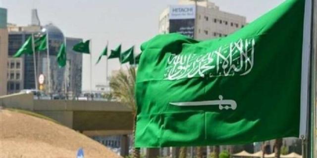 السعودية