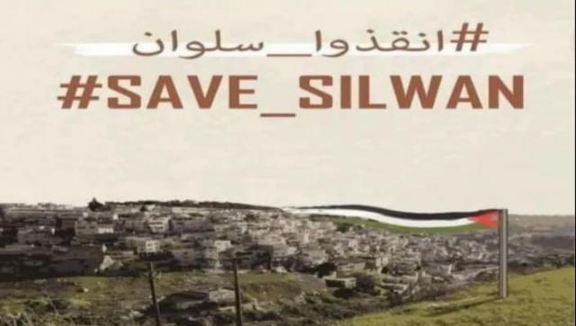من الشيخ جراح إلى حي السلوان.. الاحتلال يواصل حملات التهجير ضد الفلسطينين