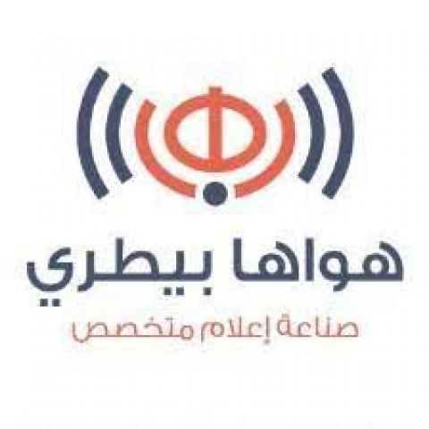 راديو هواها بيطري