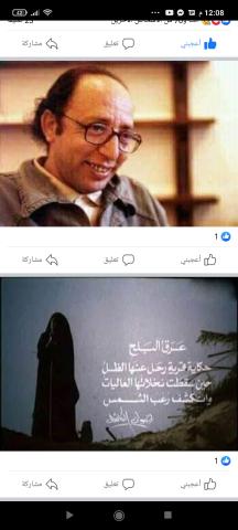 الفنان الراحل المخرج ..راضوان الكاشف....الفنان مجدي عبيد