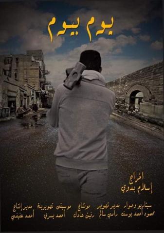 الفنان حمادة صميظة