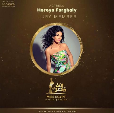 الفنانة حورية فرغلي