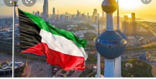 الكويت