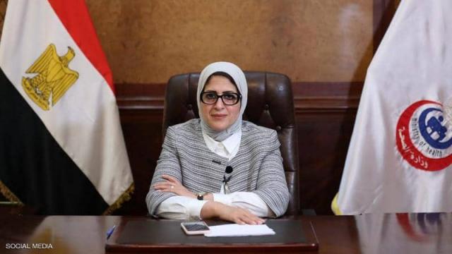 وزيرة الصحة